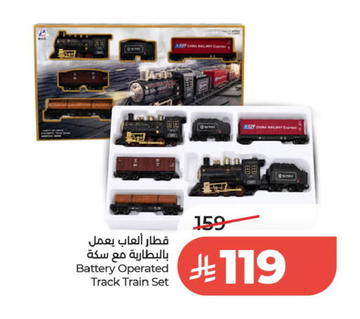available at لولو هايبرماركت in مملكة العربية السعودية, السعودية, سعودية - الخبر‎