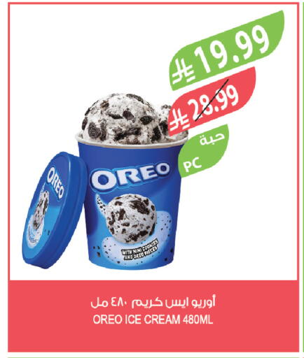 available at المزرعة in مملكة العربية السعودية, السعودية, سعودية - الخرج