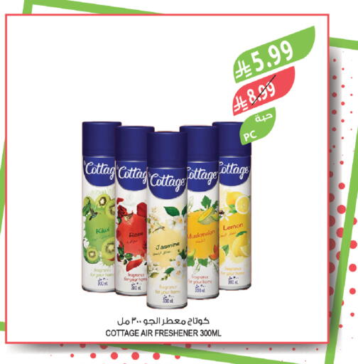 Lemon available at المزرعة in مملكة العربية السعودية, السعودية, سعودية - الخرج