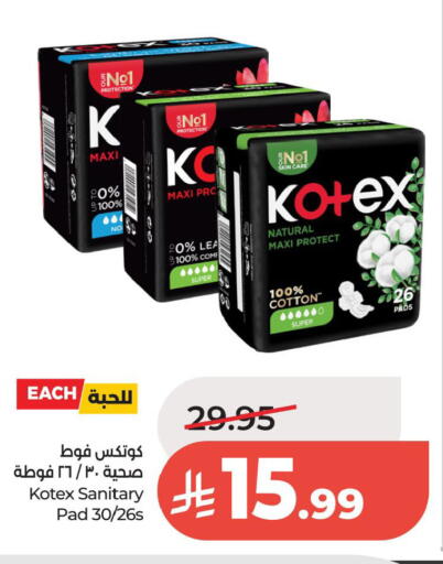 available at لولو هايبرماركت in مملكة العربية السعودية, السعودية, سعودية - الخبر‎
