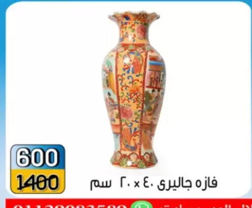 available at Pharaohs Center Shoubra in Egypt - Cairo