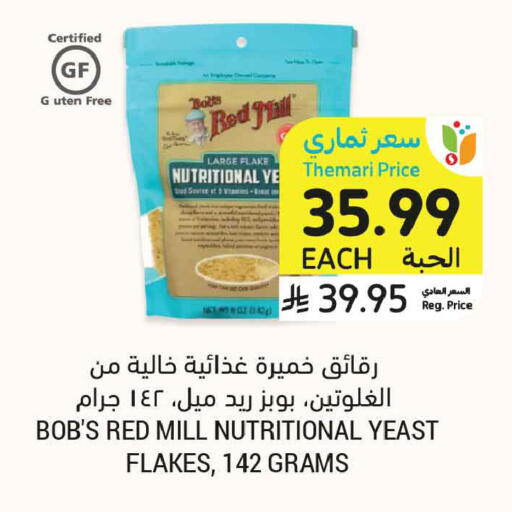available at Tamimi Market in KSA, Saudi Arabia, Saudi - Buraidah