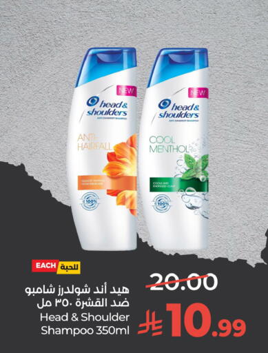 available at لولو هايبرماركت in مملكة العربية السعودية, السعودية, سعودية - الخبر‎