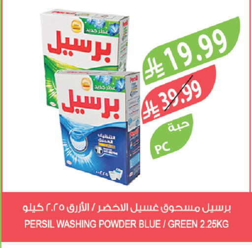 available at المزرعة in مملكة العربية السعودية, السعودية, سعودية - الخرج