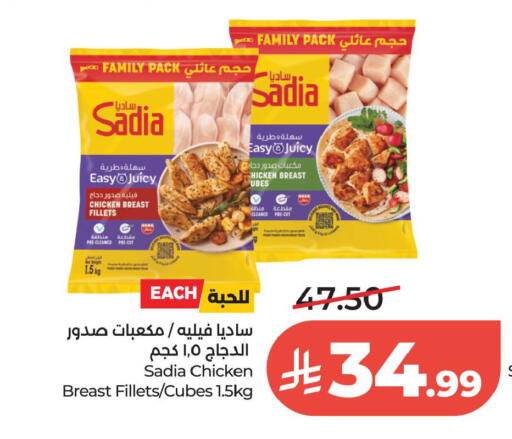 available at لولو هايبرماركت in مملكة العربية السعودية, السعودية, سعودية - الخبر‎
