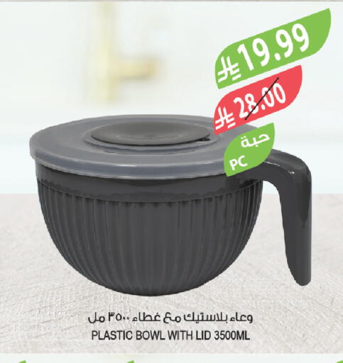 available at المزرعة in مملكة العربية السعودية, السعودية, سعودية - الخرج