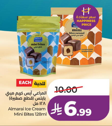 available at لولو هايبرماركت in مملكة العربية السعودية, السعودية, سعودية - الخبر‎