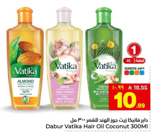Coconut Garlic available at هايبر الوفاء in مملكة العربية السعودية, السعودية, سعودية - الطائف
