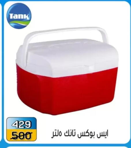 available at Pharaohs Center Shoubra in Egypt - Cairo