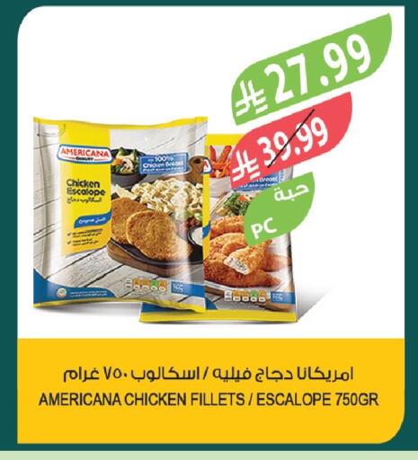 available at المزرعة in مملكة العربية السعودية, السعودية, سعودية - الخرج
