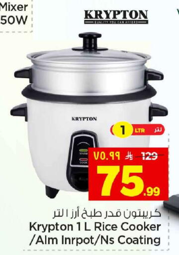 available at هايبر الوفاء in مملكة العربية السعودية, السعودية, سعودية - الخرج