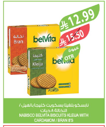 Cardamom available at المزرعة in مملكة العربية السعودية, السعودية, سعودية - الخرج