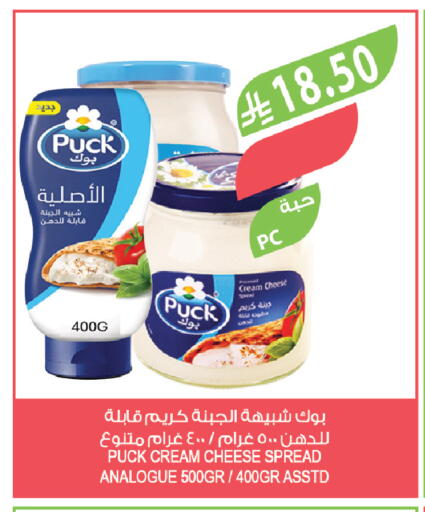 available at المزرعة in مملكة العربية السعودية, السعودية, سعودية - الخرج