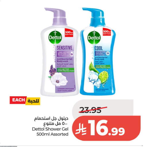 available at لولو هايبرماركت in مملكة العربية السعودية, السعودية, سعودية - الخبر‎