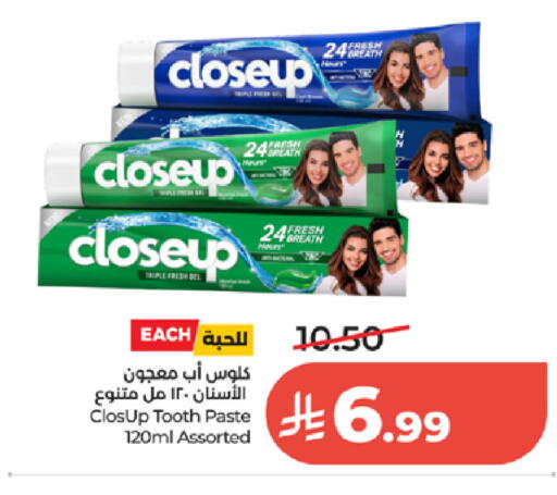 available at لولو هايبرماركت in مملكة العربية السعودية, السعودية, سعودية - جدة