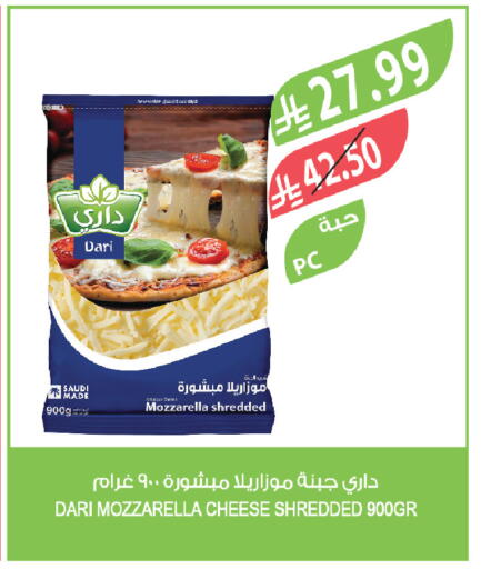 available at المزرعة in مملكة العربية السعودية, السعودية, سعودية - الخرج