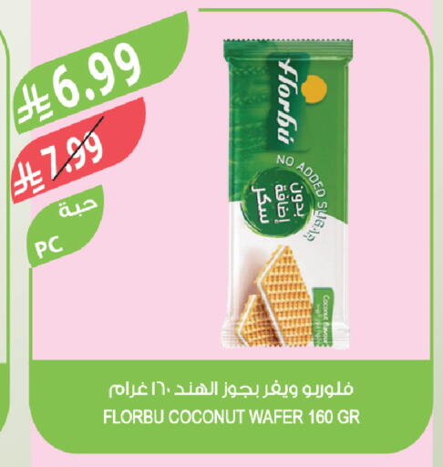 Coconut available at المزرعة in مملكة العربية السعودية, السعودية, سعودية - سكاكا