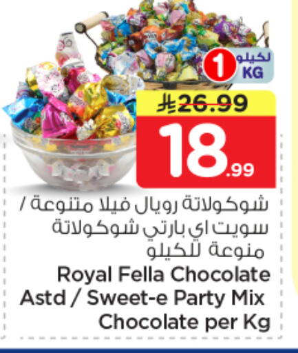 available at Nesto in KSA, Saudi Arabia, Saudi - Buraidah