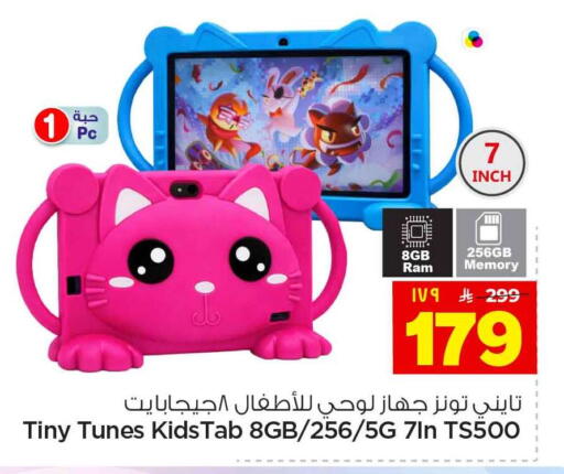 available at هايبر الوفاء in مملكة العربية السعودية, السعودية, سعودية - الخرج