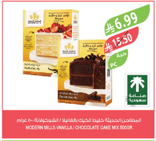 Vanilla available at المزرعة in مملكة العربية السعودية, السعودية, سعودية - تبوك