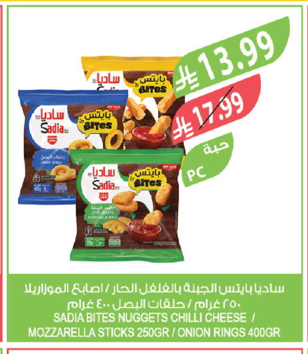 Chilli Onion available at المزرعة in مملكة العربية السعودية, السعودية, سعودية - الخرج