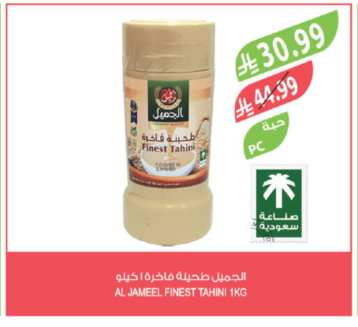 available at المزرعة in مملكة العربية السعودية, السعودية, سعودية - الخرج