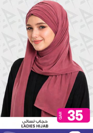 available at Ansar Gallery in Qatar - Doha