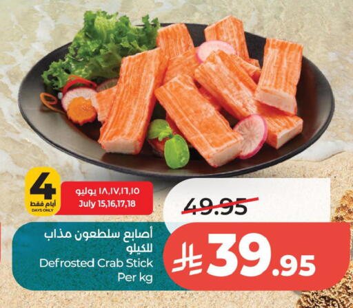 available at LULU Hypermarket in KSA, Saudi Arabia, Saudi - Al Khobar