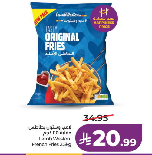 available at لولو هايبرماركت in مملكة العربية السعودية, السعودية, سعودية - الخبر‎