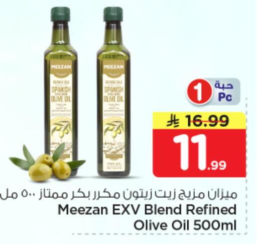 available at Nesto in KSA, Saudi Arabia, Saudi - Al-Kharj