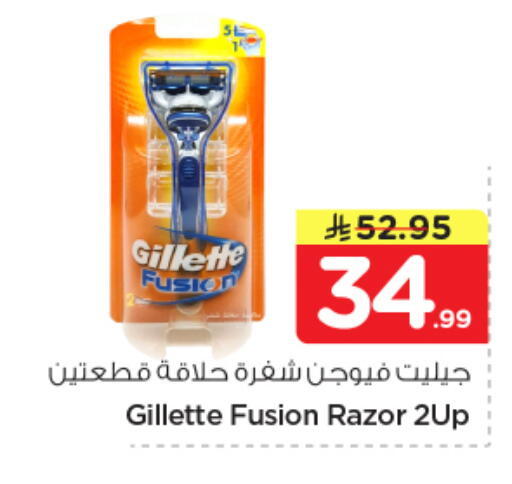 available at Nesto in KSA, Saudi Arabia, Saudi - Buraidah