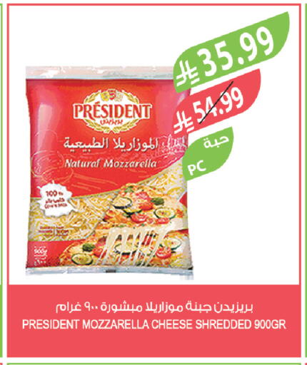 available at المزرعة in مملكة العربية السعودية, السعودية, سعودية - الخرج