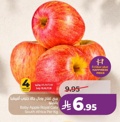 Apple from South Africa available at لولو هايبرماركت in مملكة العربية السعودية, السعودية, سعودية - الخبر‎