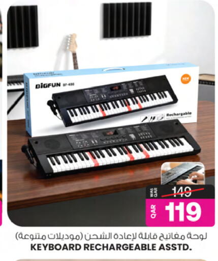 available at Ansar Gallery in Qatar - Doha