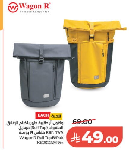 available at لولو هايبرماركت in مملكة العربية السعودية, السعودية, سعودية - الطائف