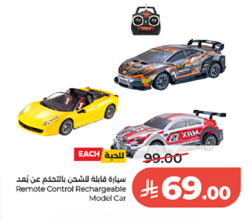 available at لولو هايبرماركت in مملكة العربية السعودية, السعودية, سعودية - جدة