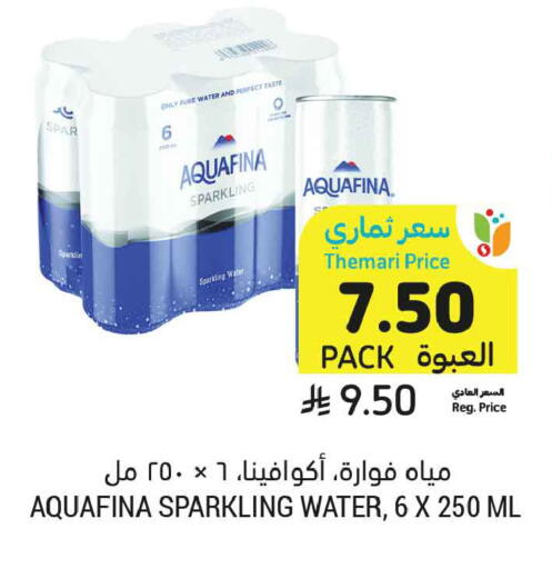 available at Tamimi Market in KSA, Saudi Arabia, Saudi - Buraidah