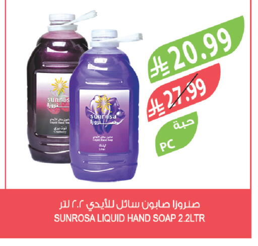 available at المزرعة in مملكة العربية السعودية, السعودية, سعودية - الخرج