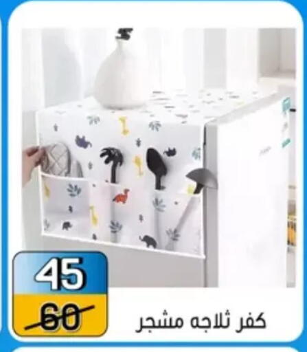 in Egypt - القاهرة