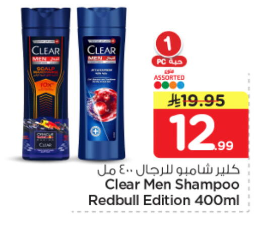 available at Nesto in KSA, Saudi Arabia, Saudi - Al-Kharj