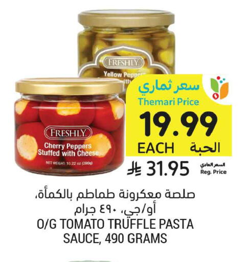 Cherry Pepper Tomato available at Tamimi Market in KSA, Saudi Arabia, Saudi - Buraidah