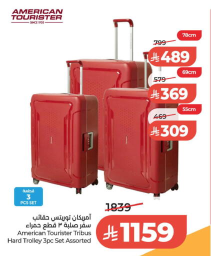 available at لولو هايبرماركت in مملكة العربية السعودية, السعودية, سعودية - الخبر‎