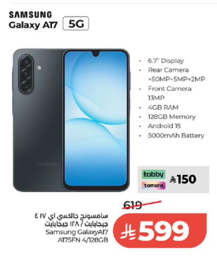 available at لولو هايبرماركت in مملكة العربية السعودية, السعودية, سعودية - الطائف