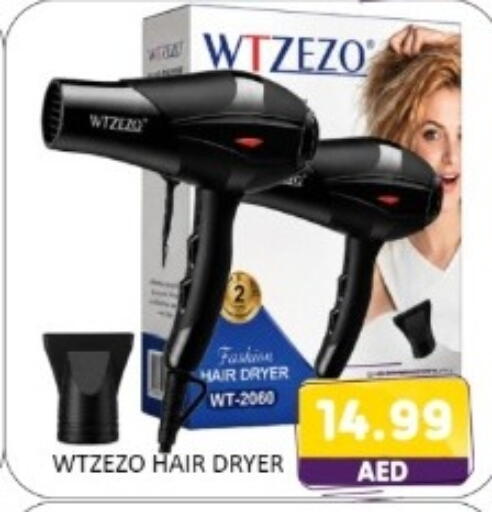 available at متجر الهدايا الخضراء in الإمارات العربية المتحدة , الامارات - أبو ظبي