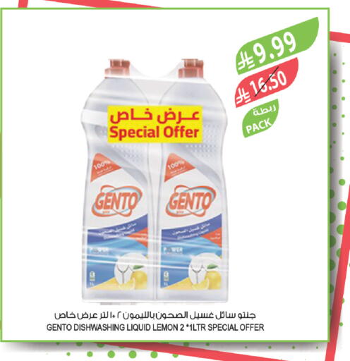 Lemon available at المزرعة in مملكة العربية السعودية, السعودية, سعودية - الخرج