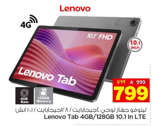 available at هايبر الوفاء in مملكة العربية السعودية, السعودية, سعودية - الطائف