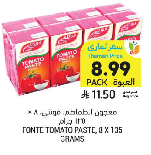 Tomato available at Tamimi Market in KSA, Saudi Arabia, Saudi - Buraidah