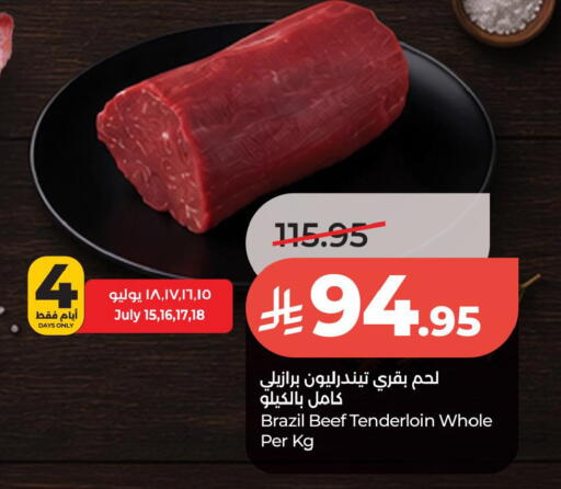 available at لولو هايبرماركت in مملكة العربية السعودية, السعودية, سعودية - الخبر‎
