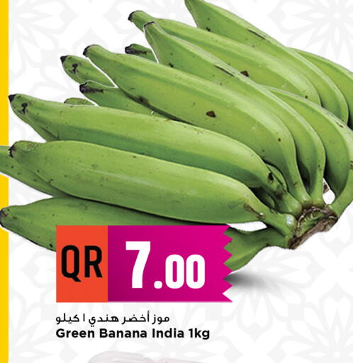 Banana from India available at Marza Hypermarket in Qatar - Doha