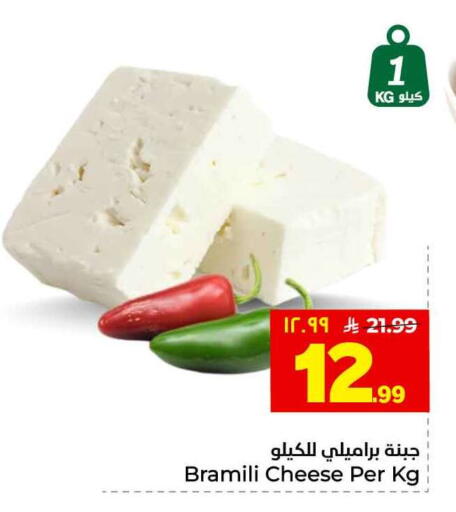 available at هايبر الوفاء in مملكة العربية السعودية, السعودية, سعودية - الخرج